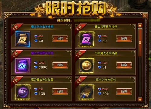 折扣手机游戏平台app排行榜_折扣品牌手机游戏是真的吗_手机品牌游戏折扣