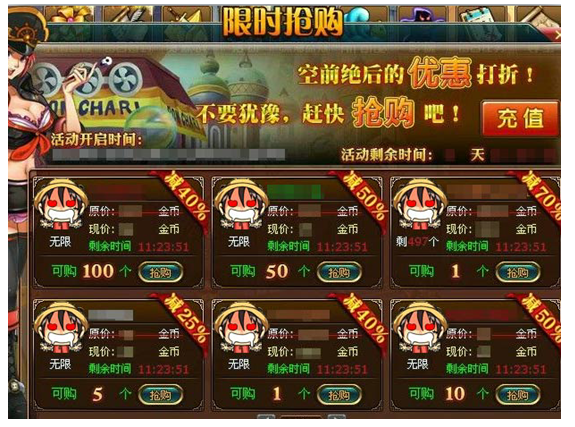 折扣品牌手机游戏是真的吗_折扣手机游戏平台app排行榜_手机品牌游戏折扣
