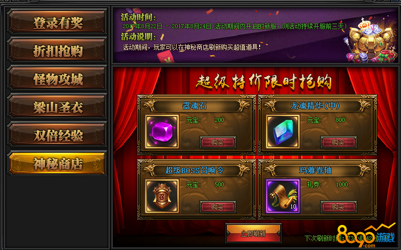 手机品牌游戏折扣_折扣手机游戏平台app排行榜_折扣品牌手机游戏是真的吗