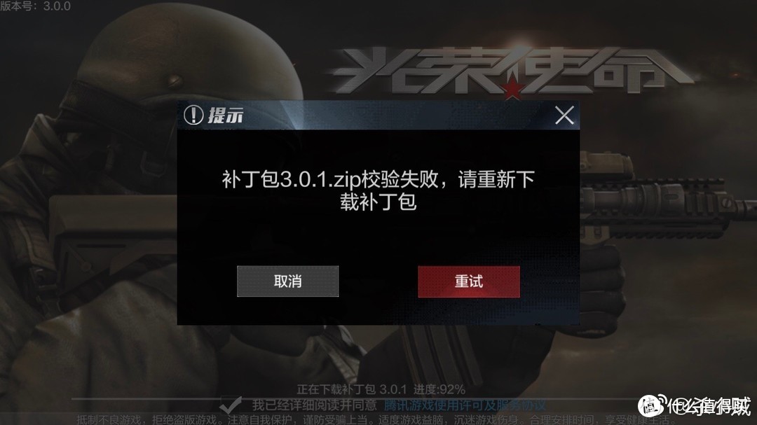 手机游戏出现无响应是怎么回事_手机游戏未响应_手机游戏无响应问题大吗