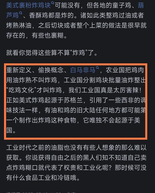 手机游戏海面炸鸡_手机游戏海面炸鸡_手机游戏海面炸鸡