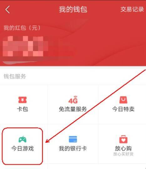 据头条下载_头条下载app_手机头条下载的游戏在哪里