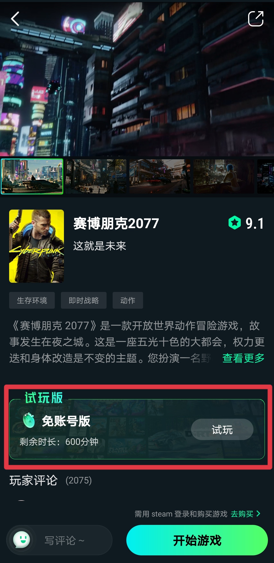 双人游戏手机版_双人游戏软件手机版_手机双人游戏下载