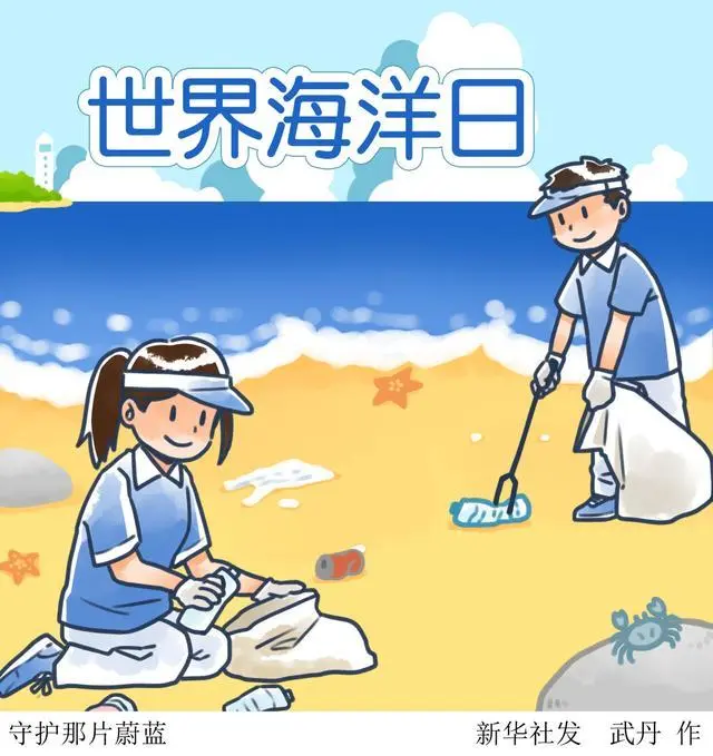 海洋日是几月几日_海洋月亮图片_海洋月季花图片