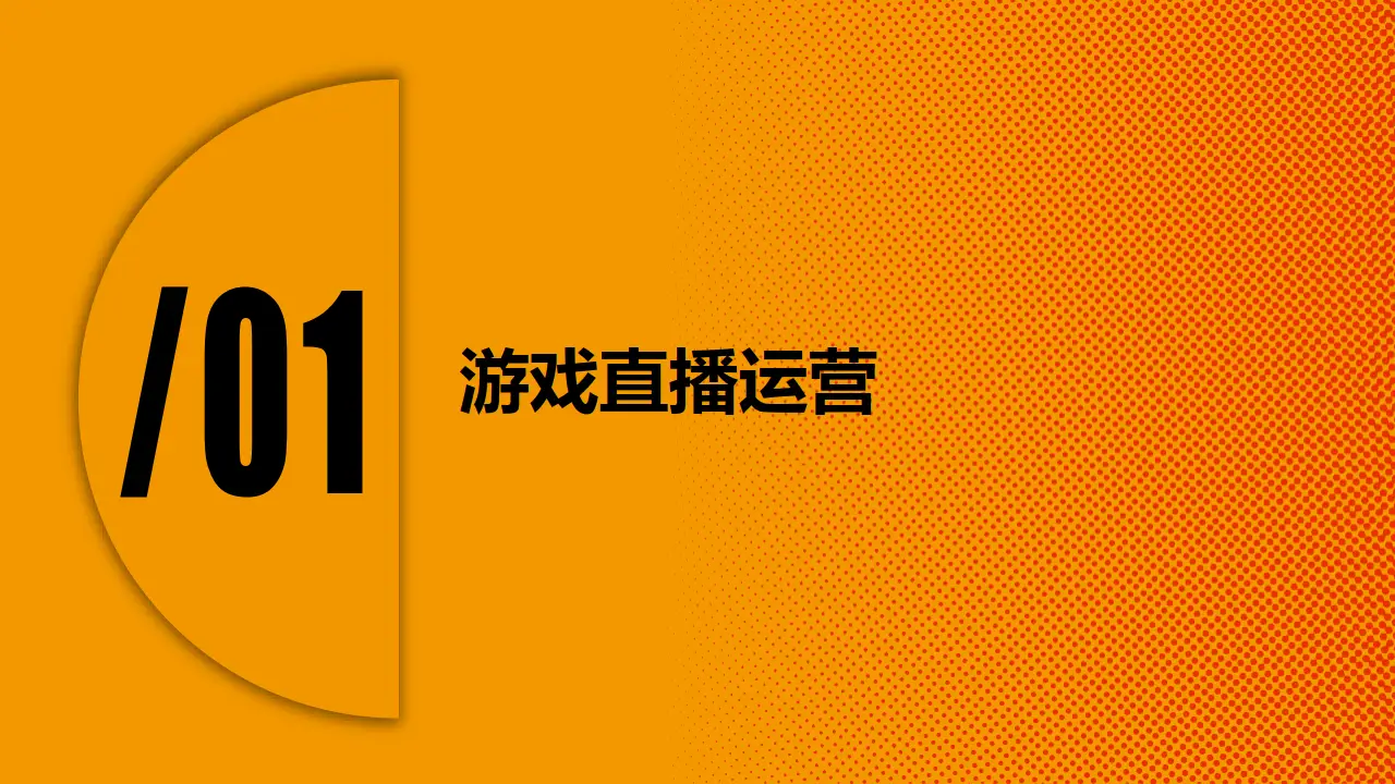 直播游戏需要两个手机-双机直播：游戏直播的全新体验，你试过吗