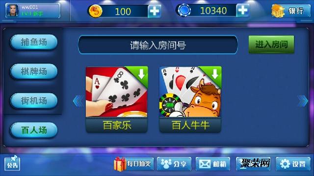 转麻将手机游戏怎么玩_手机游戏转转麻将_转麻将手机游戏软件
