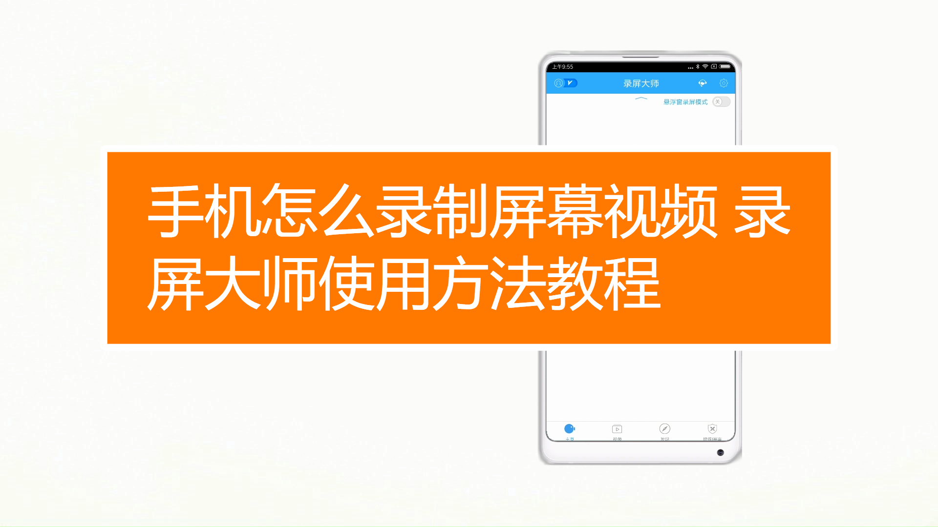 游戏手机看视频_手机怎么播手机游戏视频_手机游戏不能播放视频