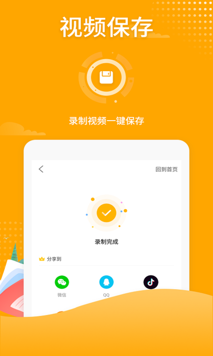 游戏手机看视频_手机怎么播手机游戏视频_手机游戏不能播放视频