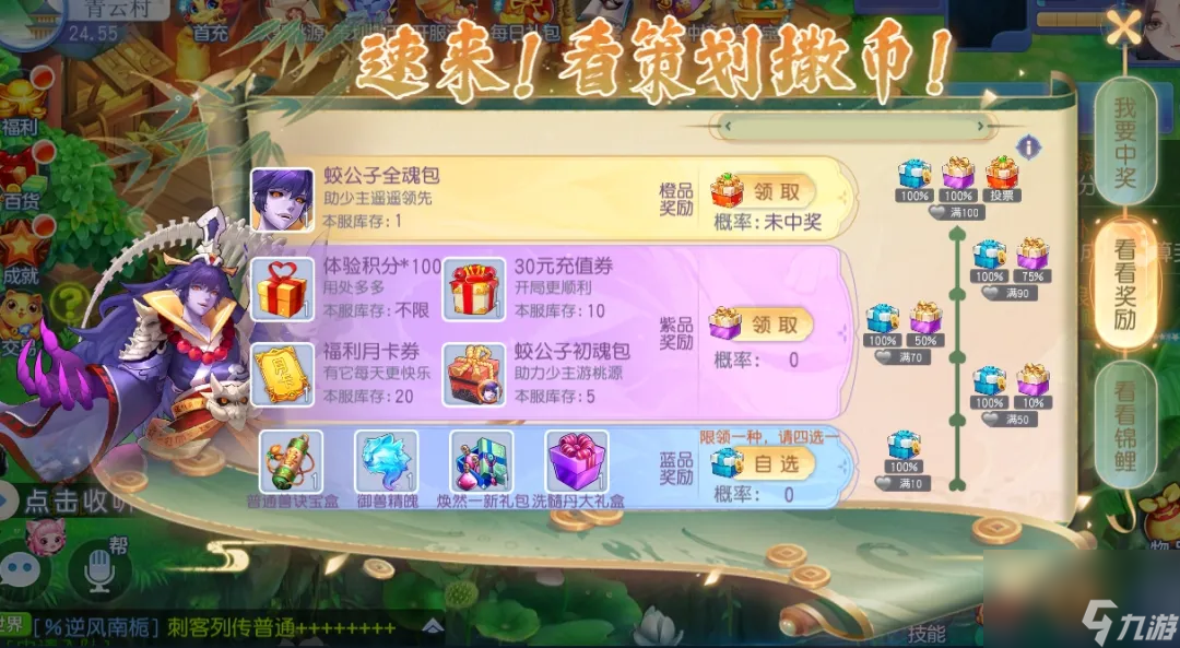 游戏金币回收什么意思_手机玩游戏金币回收吗_回收金币的手机游戏
