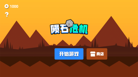 手机游戏无影响怎么办_你们手机里的游戏_手机上的游戏机有什么用