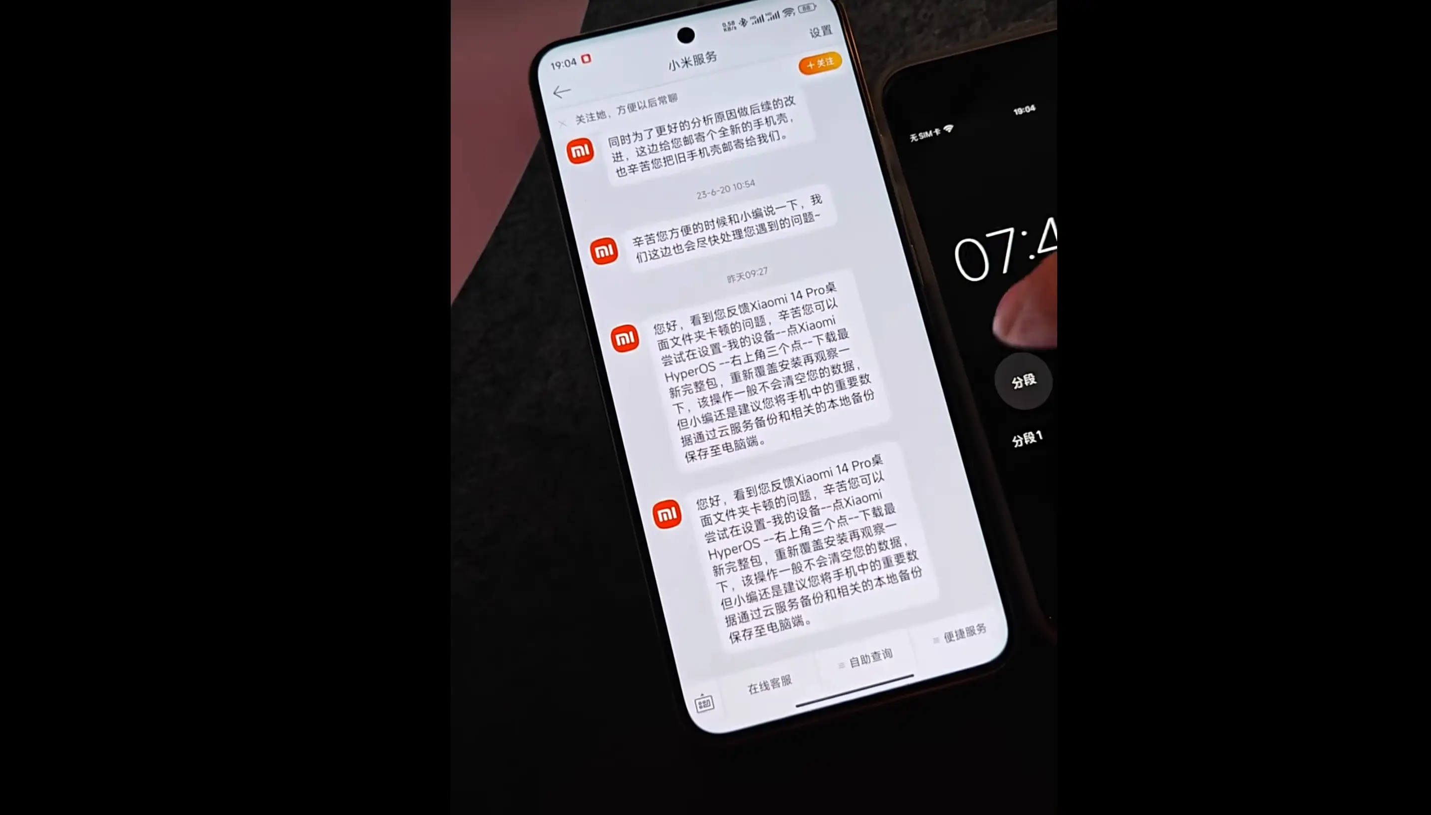 响应玩手机游戏的软件_手机玩什么游戏都未响应_玩手机打游戏