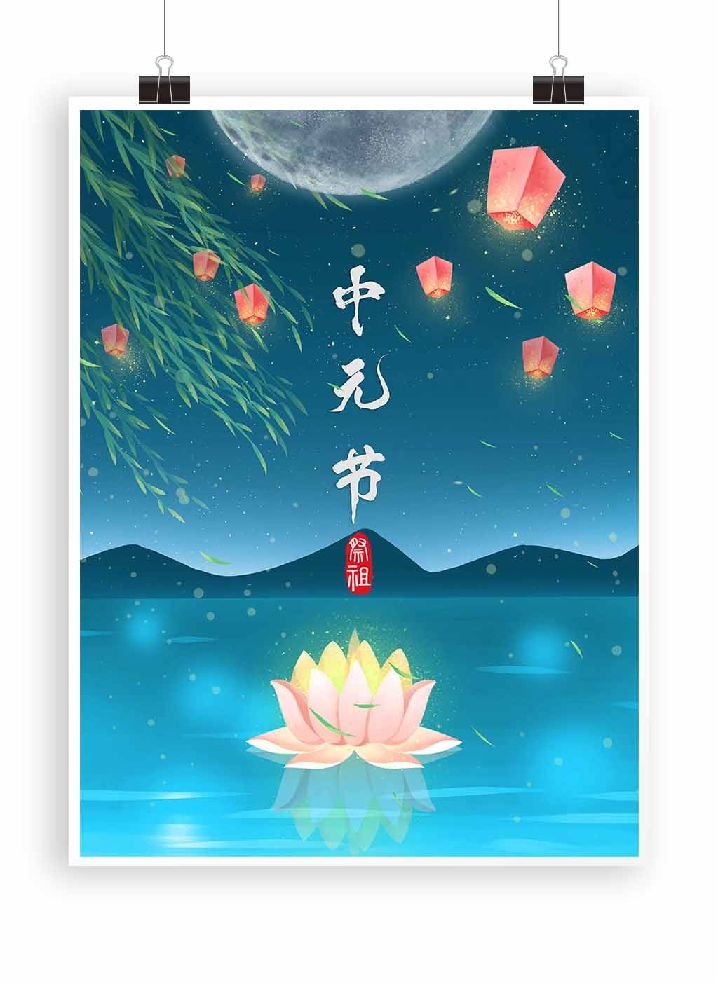 7.15是什么节日_父亲节是国际节日吗_11月1日是欧洲什么节日