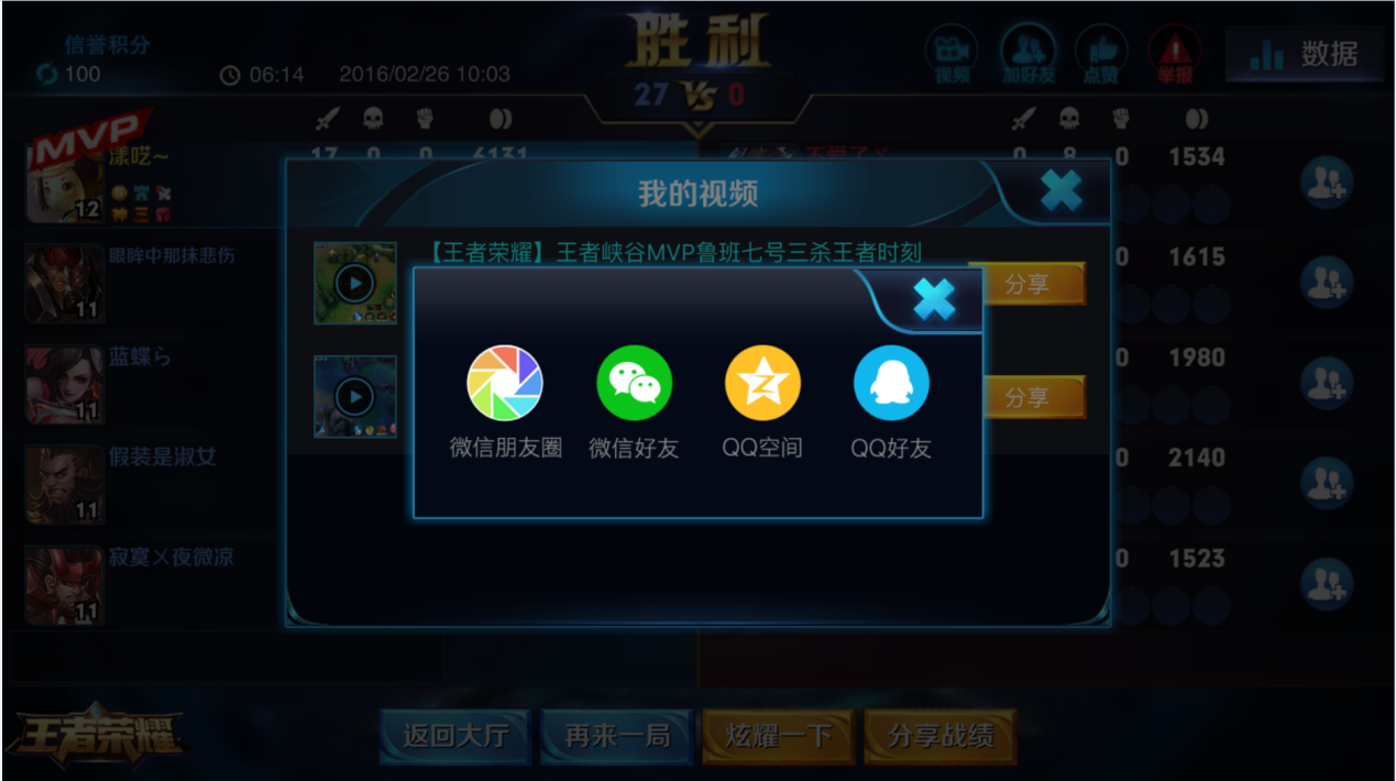 软件商店相关推荐_推荐手机大型游戏_手机游戏推荐商店