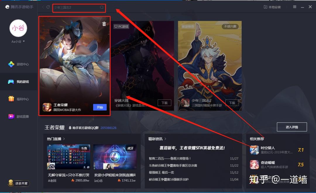 推荐手机大型游戏_软件商店相关推荐_手机游戏推荐商店