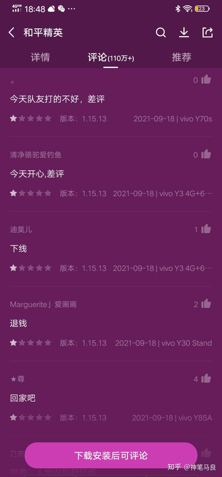 王者荣耀、和平精英、阴阳师：手机游戏三巨头的独特魅力与玩法解