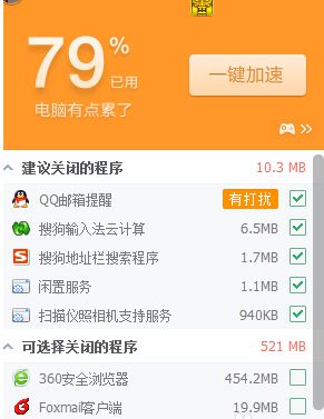 手机游戏内存小又好玩的是什么_手机有内存可是游戏下不了_内存很大的手机游戏