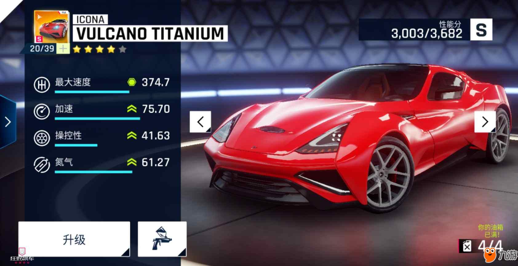 顶级赛车游戏_赛车游戏2021_手机赛车游戏的巅峰之作