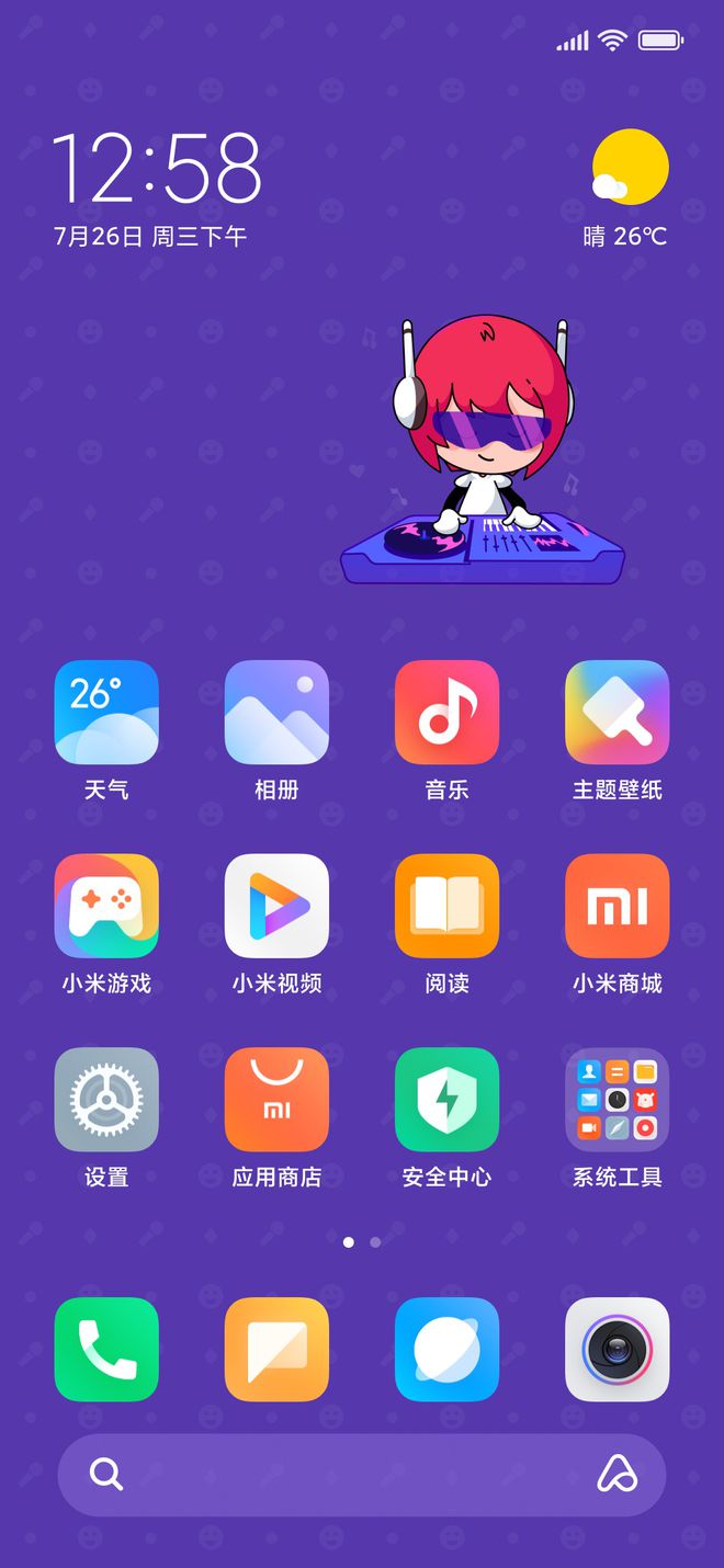 手机锁频游戏_手机玩游戏锁帧数怎么办_手机游戏锁定屏幕