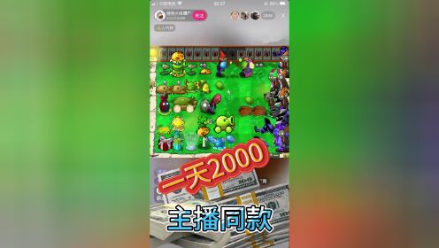 游戏数值修改器怎么用_手机游戏数值修改器真的吗_修改数值器软件