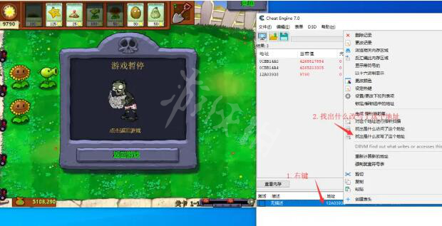 手机游戏数值修改器真的吗_修改数值器软件_游戏数值修改器怎么用