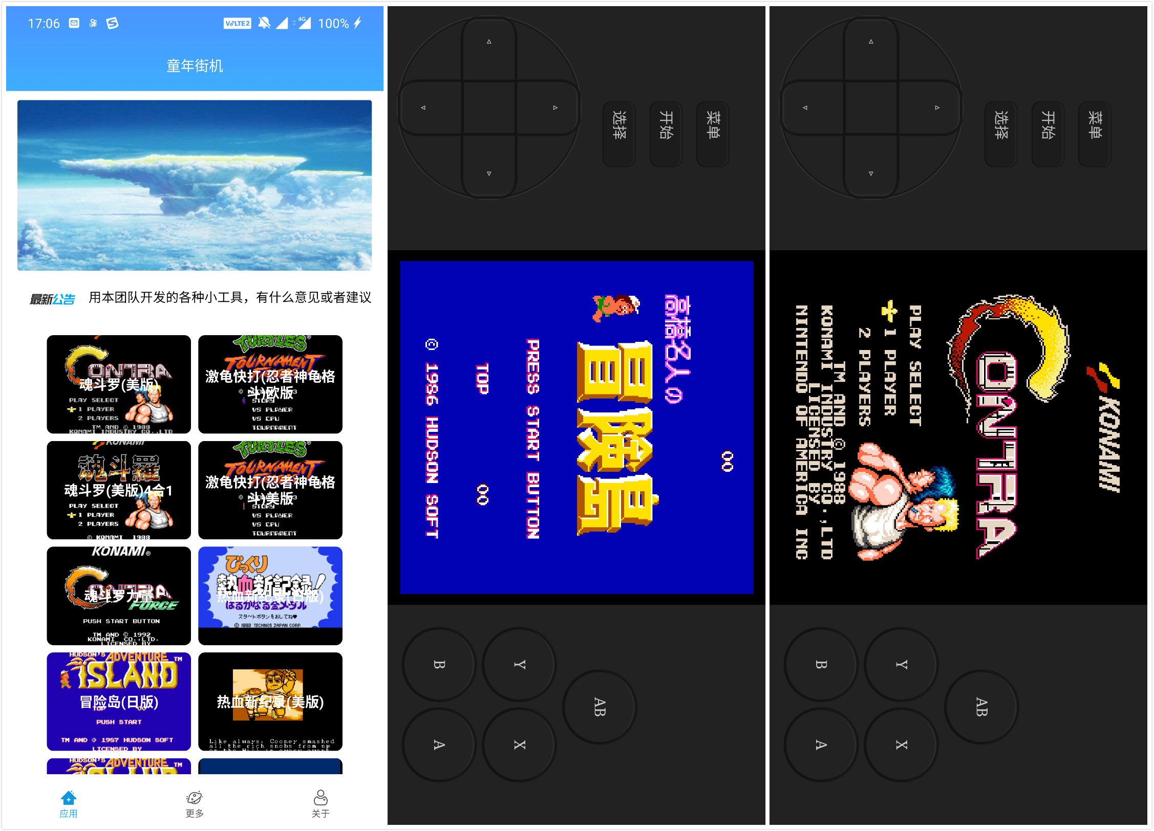街机下载手机版_手机能下载街机游戏不_街机下载app