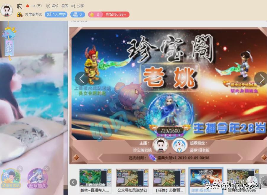 手机摄像游戏直播_摄像直播手机游戏软件_摄像直播软件