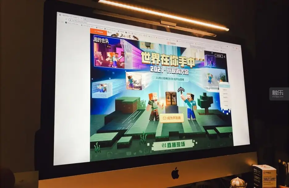 摄像直播手机游戏软件_手机摄像游戏直播_摄像直播软件