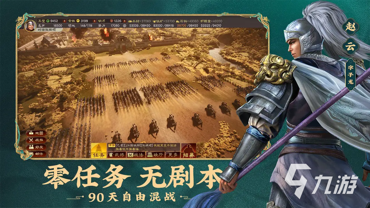 手机游戏导演_游戏导演版是什么意思_导演手机游戏有哪些