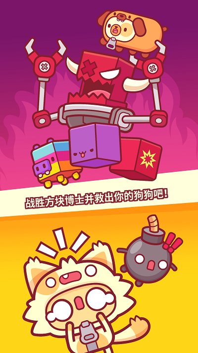 好玩的手机免费游戏_手机游戏免费马上玩_免费拿手机游戏