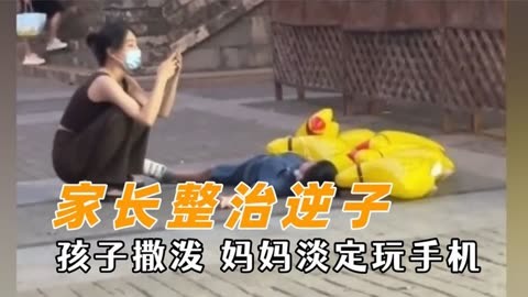 手机小孩玩游戏扣钱能要回来吗_手机小孩玩游戏扣费_扣费小孩玩手机游戏违法吗