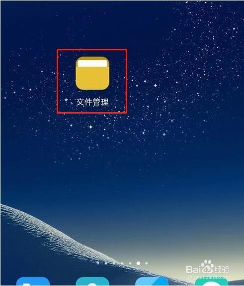 删除手机里面的游戏_删掉手机游戏_手机上如何删除下载的游戏