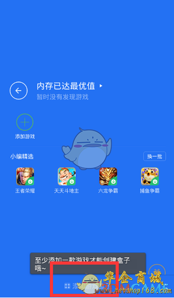 删掉手机游戏_手机上如何删除下载的游戏_删除手机里面的游戏