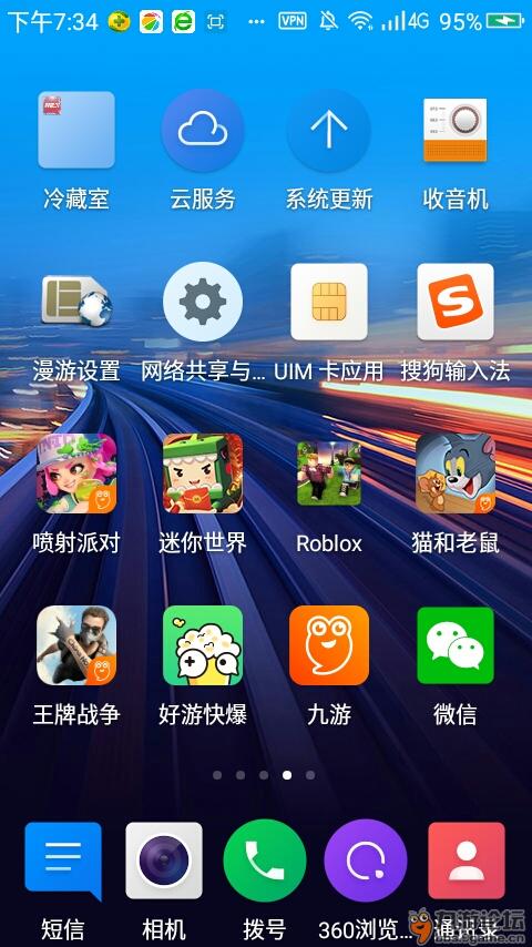 删掉手机游戏_删除手机里面的游戏_手机上如何删除下载的游戏