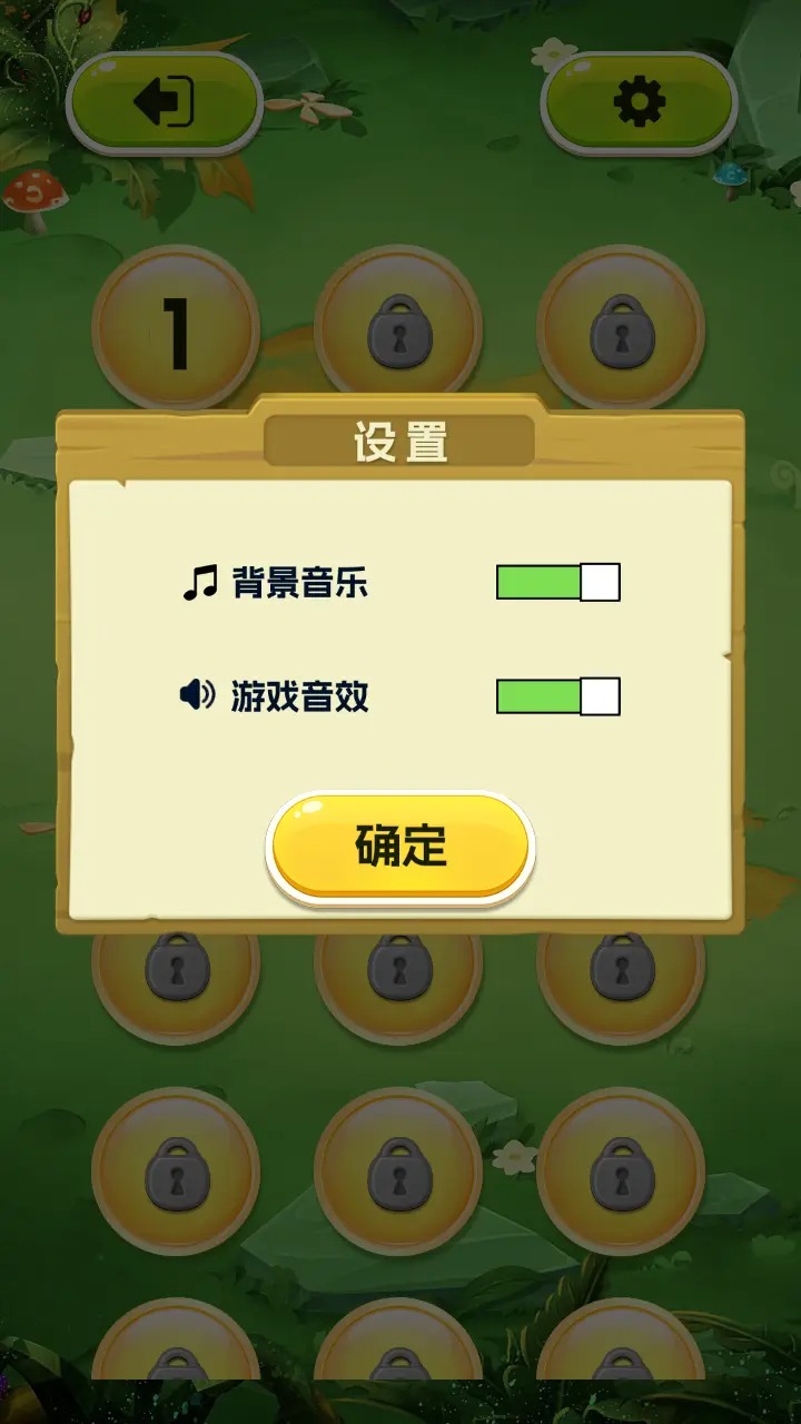 好玩音戏乐游手机游戏_手机音乐游戏哪个好玩_好玩音戏乐游手机版