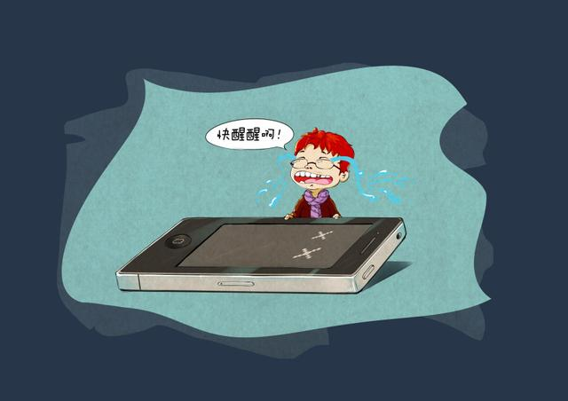 信号没手机游戏会怎么样_手机没信号也能玩的游戏_手机游戏没信号