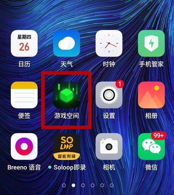 玩手机里的游戏_打游戏玩手机_手机上怎么玩h游戏