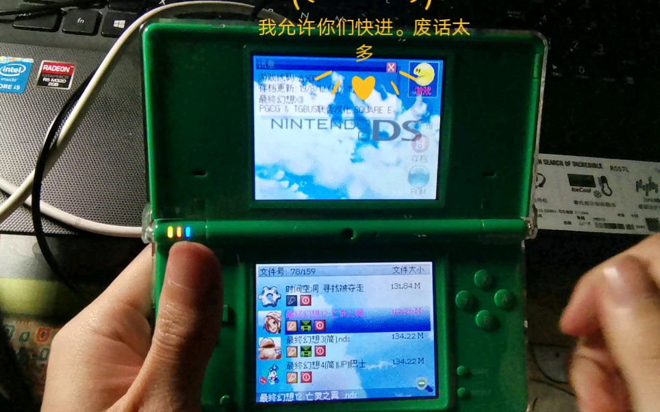 手机游戏和nds游戏_游戏手机哪款最好用_游戏手机品牌