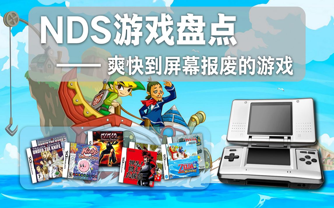 游戏手机哪款最好用_游戏手机品牌_手机游戏和nds游戏