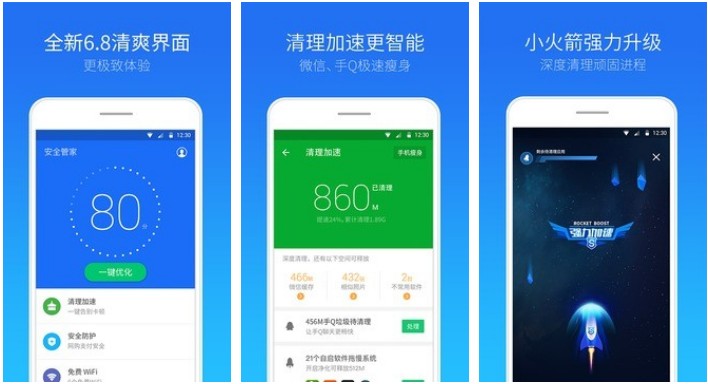 推荐一下杀毒软件_杀毒软件排行榜2020手机_手机杀毒软件推荐游戏
