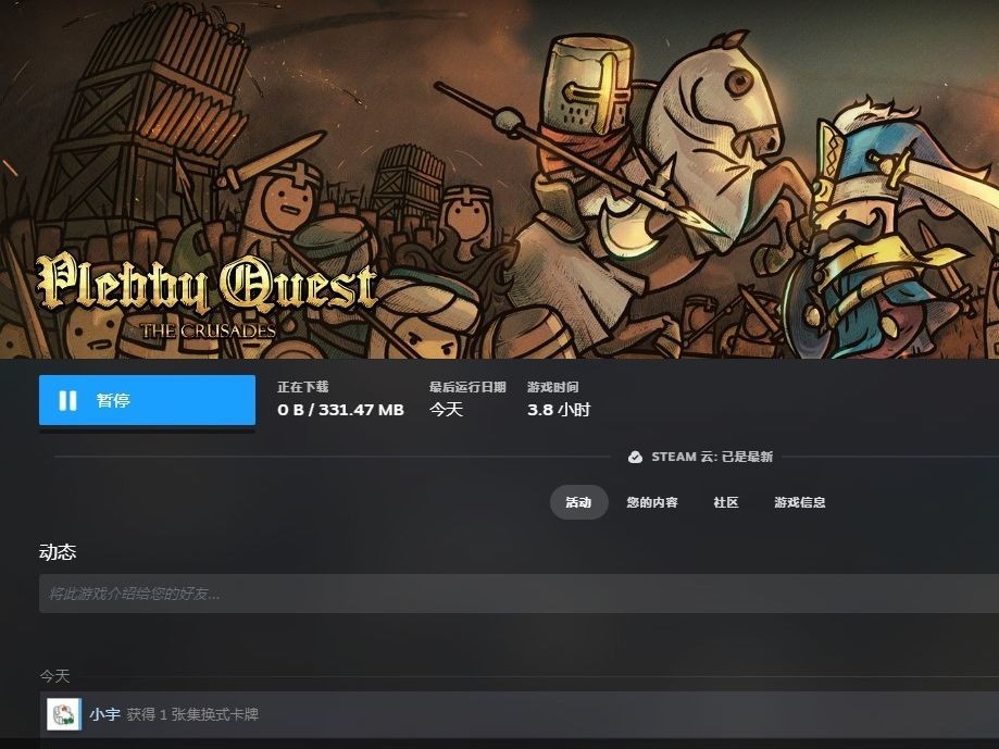 手机游戏蜂窝云手机_游戏蜂窝云手机多少钱一个月_手机蜂窝云游戏怎么退出