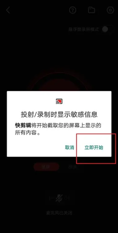 剪辑教程手机游戏推荐_剪辑教程手机游戏有哪些_手机游戏快剪辑教程在哪