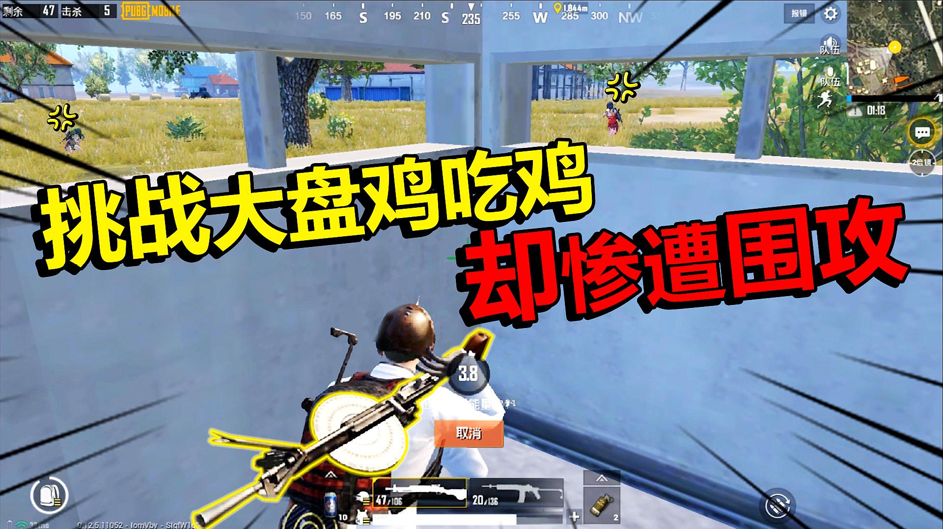 手机游戏里有没有吃鸡游戏-手机游戏中的吃鸡热潮：刺激战场与和