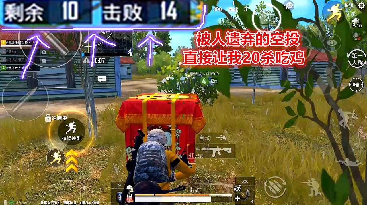 手机有吃鸡游戏吗_手机游戏里有没有吃鸡游戏_请问有没有吃鸡