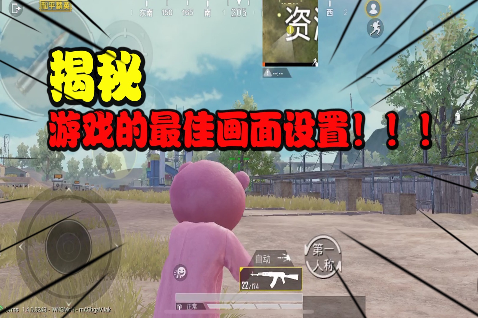 手机有吃鸡游戏吗_手机游戏里有没有吃鸡游戏_请问有没有吃鸡
