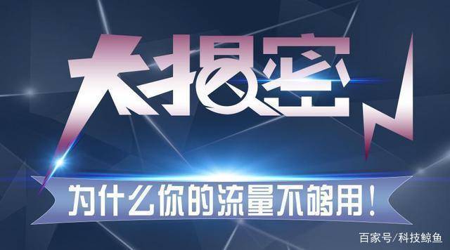 用手机流量玩游戏_手机玩游戏要不要流量多_要流量玩手机游戏怎么办