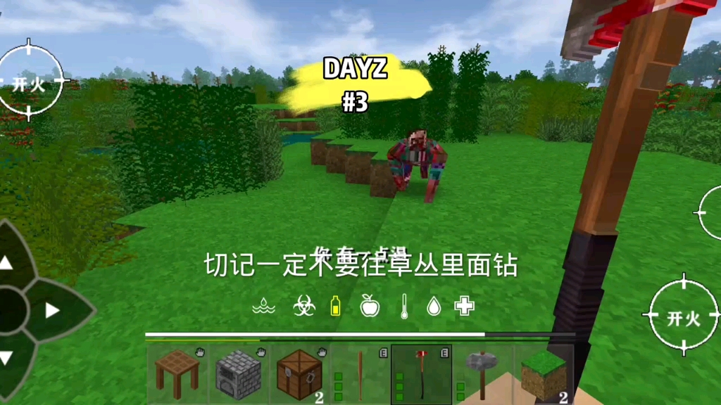 手机游戏dayz_手机游戏单机_手机游戏打不开闪退怎么办