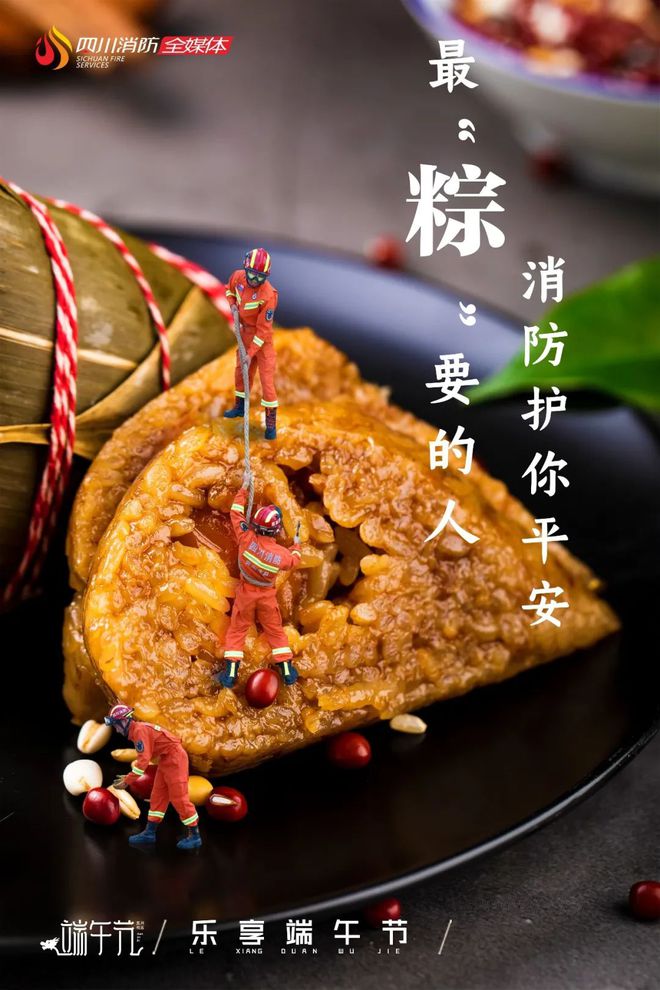 2021端午-又是一年端午，回忆儿时的粽子、龙舟与艾草菖蒲
