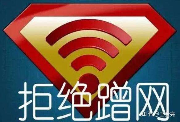 网速慢提高网速需要花钱吗_wifi网速慢怎么提高网速_wi-fi网速提高