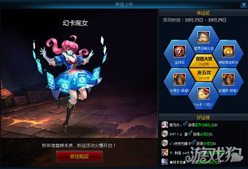 救媳妇的游戏_老婆救老公的游戏视频_手机游戏救媳妇
