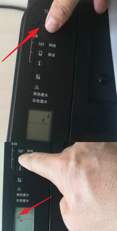 佳能3380打印机无线连接_佳能打印机3380怎样连接_佳能ts3380打印机怎么连接wifi